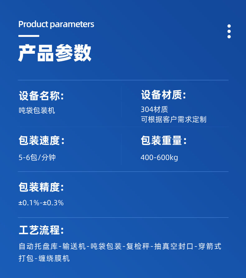 详情 (4).jpg